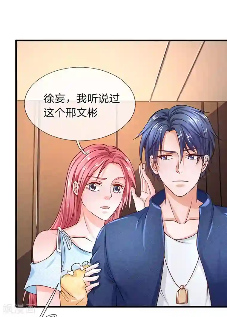 终极兵王混都市第49话 我就是你口中的白痴