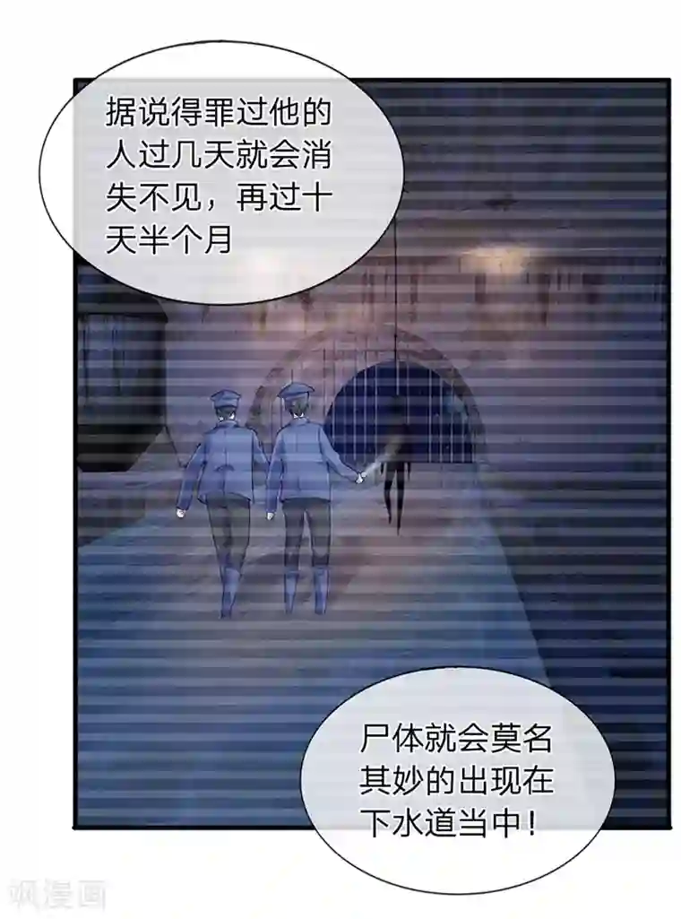 终极兵王混都市第49话 我就是你口中的白痴