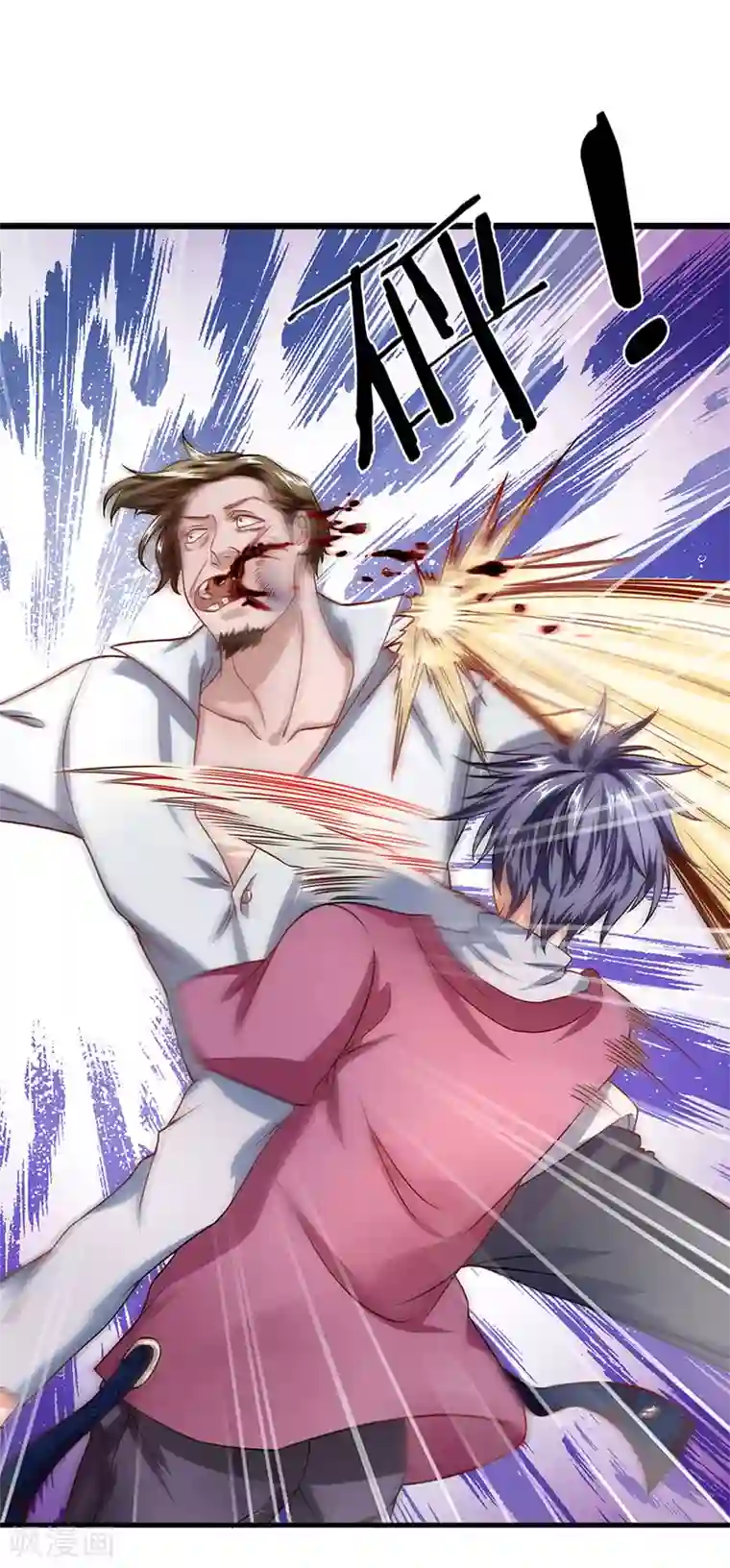 终极兵王混都市第49话 我就是你口中的白痴