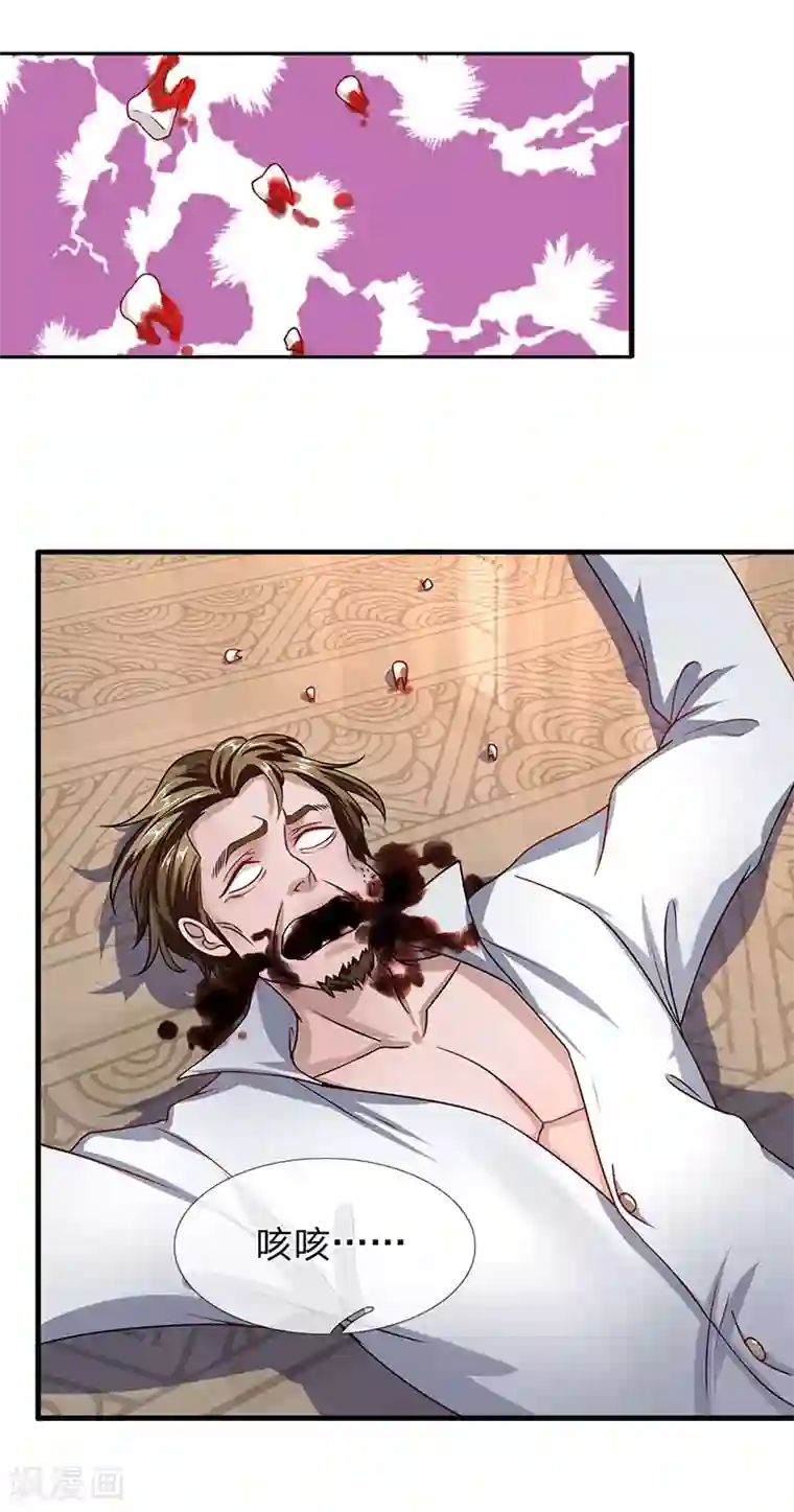 终极兵王混都市第49话 我就是你口中的白痴