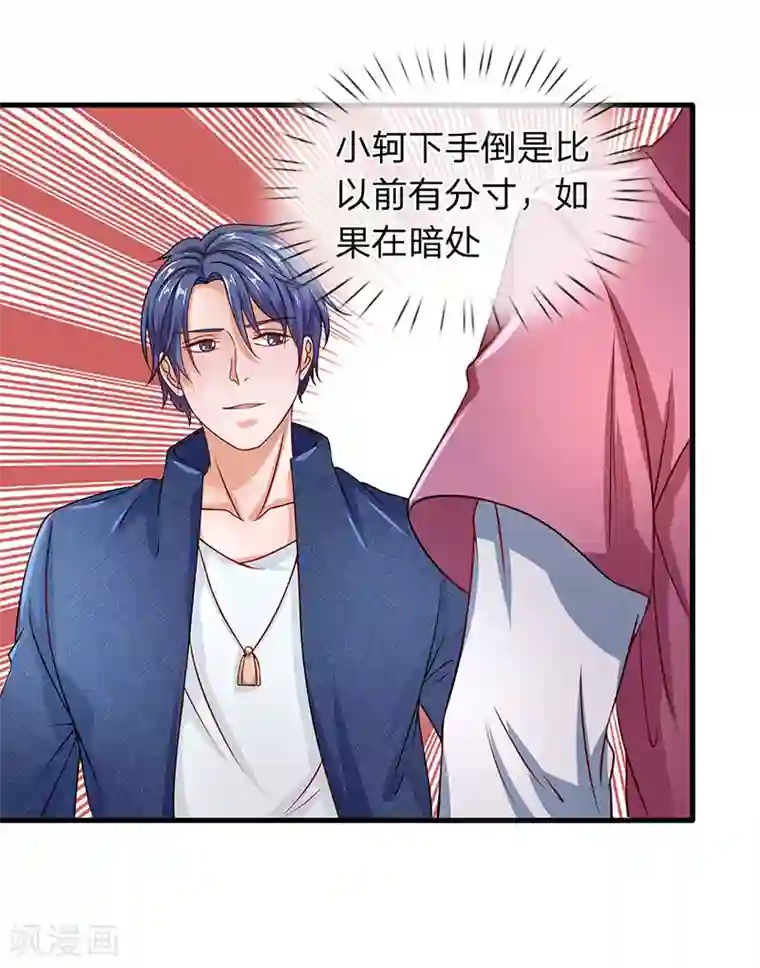 终极兵王混都市第49话 我就是你口中的白痴