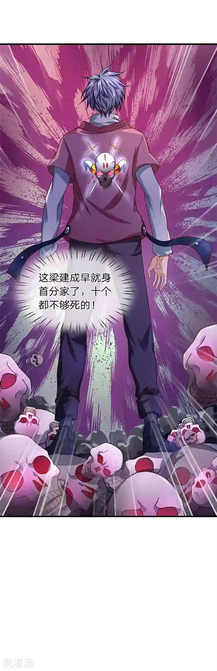 终极兵王混都市第49话 我就是你口中的白痴