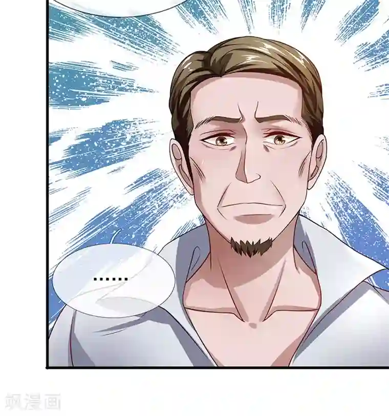 终极兵王混都市第49话 我就是你口中的白痴