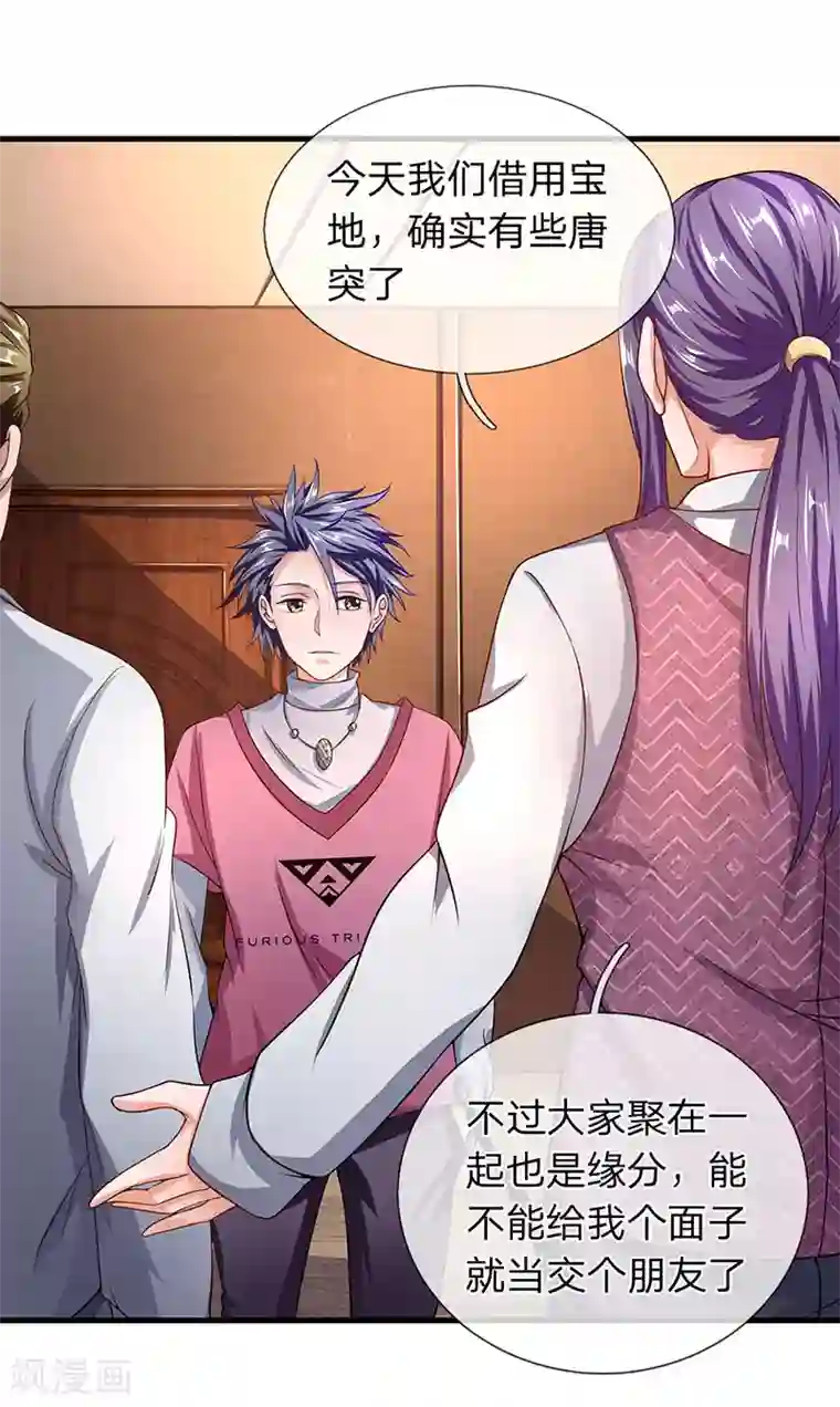 终极兵王混都市第49话 我就是你口中的白痴