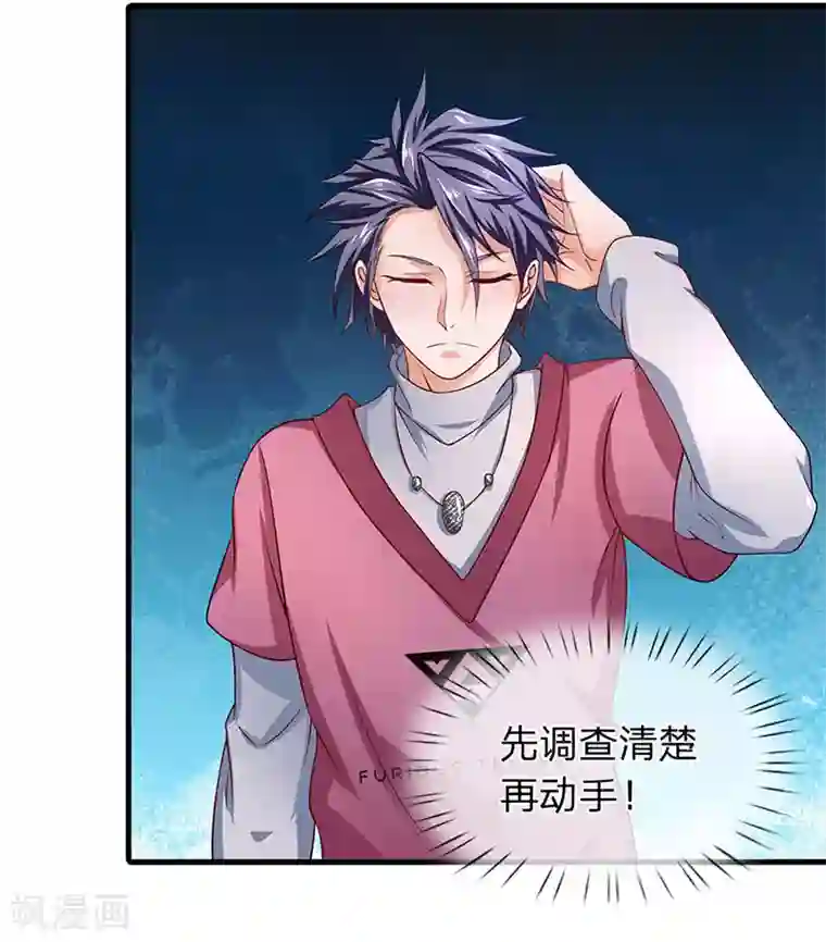 终极兵王混都市第49话 我就是你口中的白痴