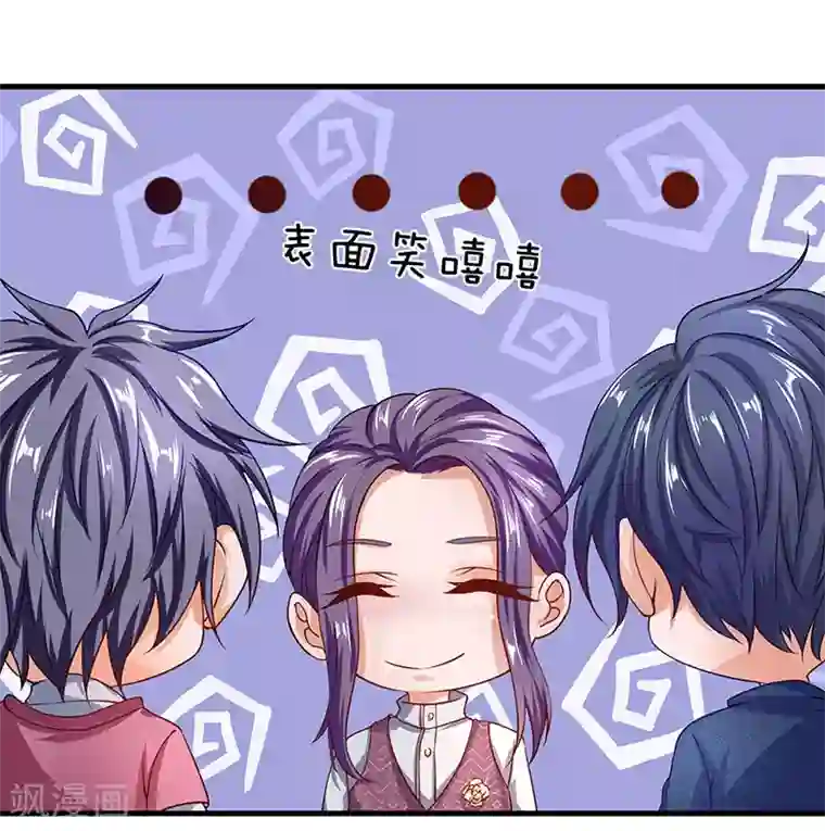 终极兵王混都市第49话 我就是你口中的白痴