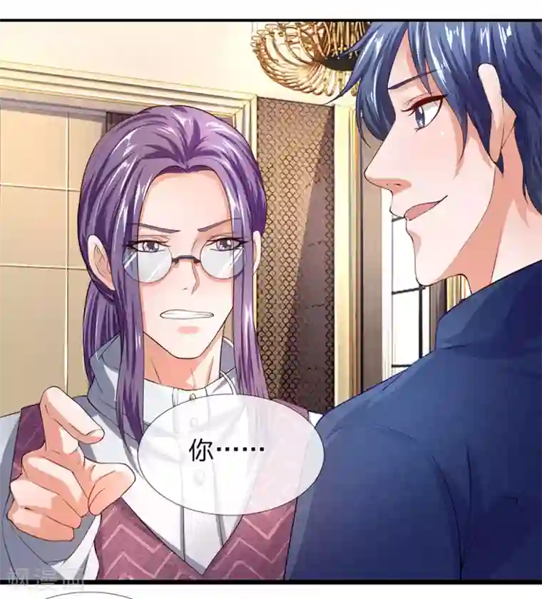 终极兵王混都市第50话 白飞飞也在