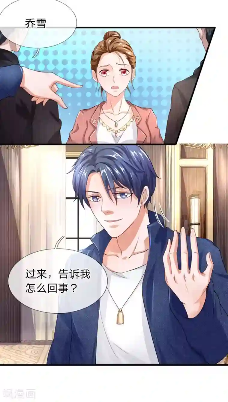 终极兵王混都市第50话 白飞飞也在