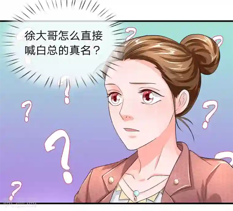 永琪和小燕子肉第50话 白飞飞也在