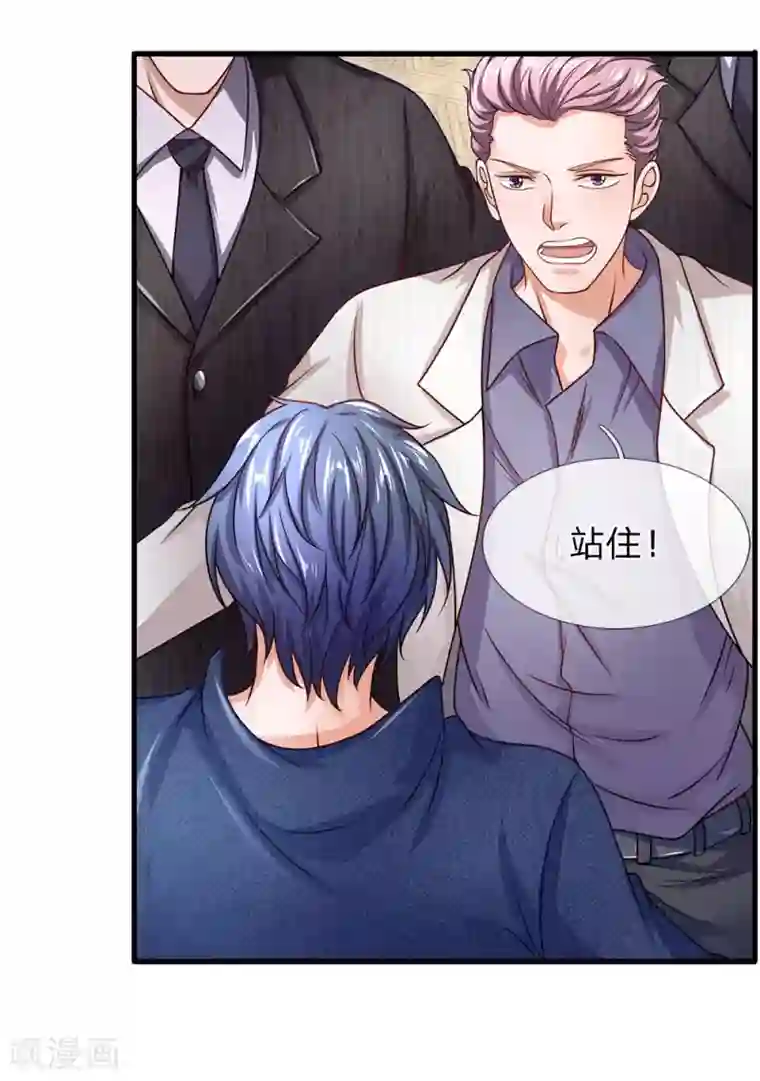 终极兵王混都市第51话 黑色星期五