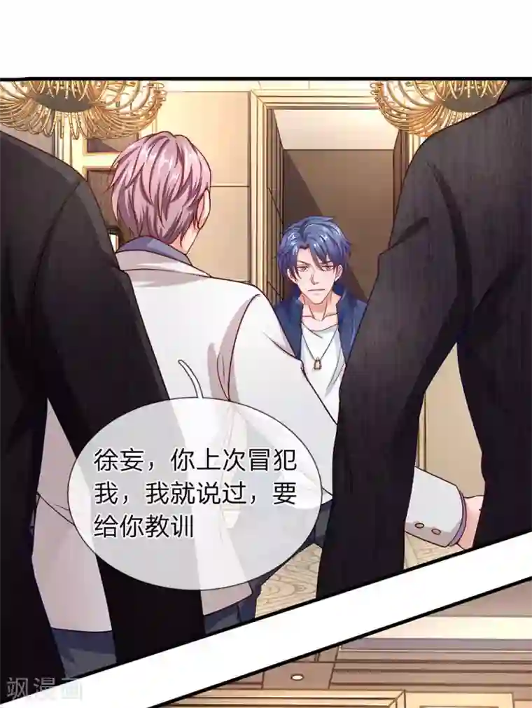 终极兵王混都市第51话 黑色星期五