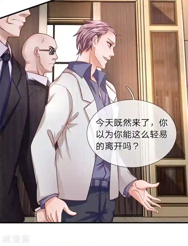 终极兵王混都市第51话 黑色星期五