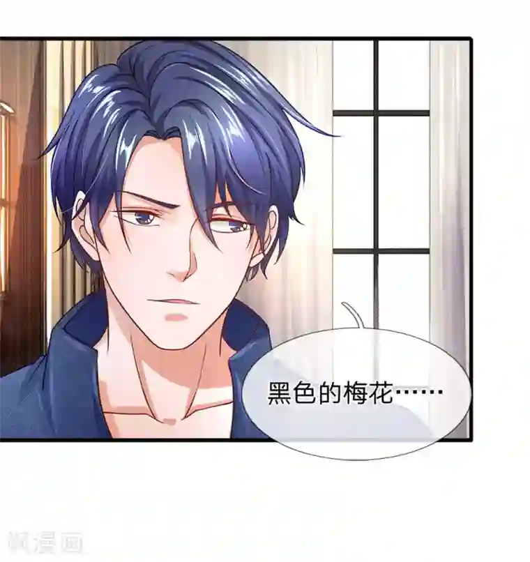 终极兵王混都市第51话 黑色星期五