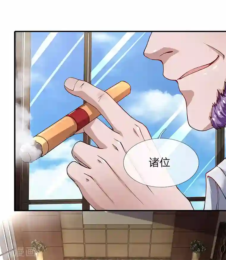 终极兵王混都市第52话 白飞飞的危机