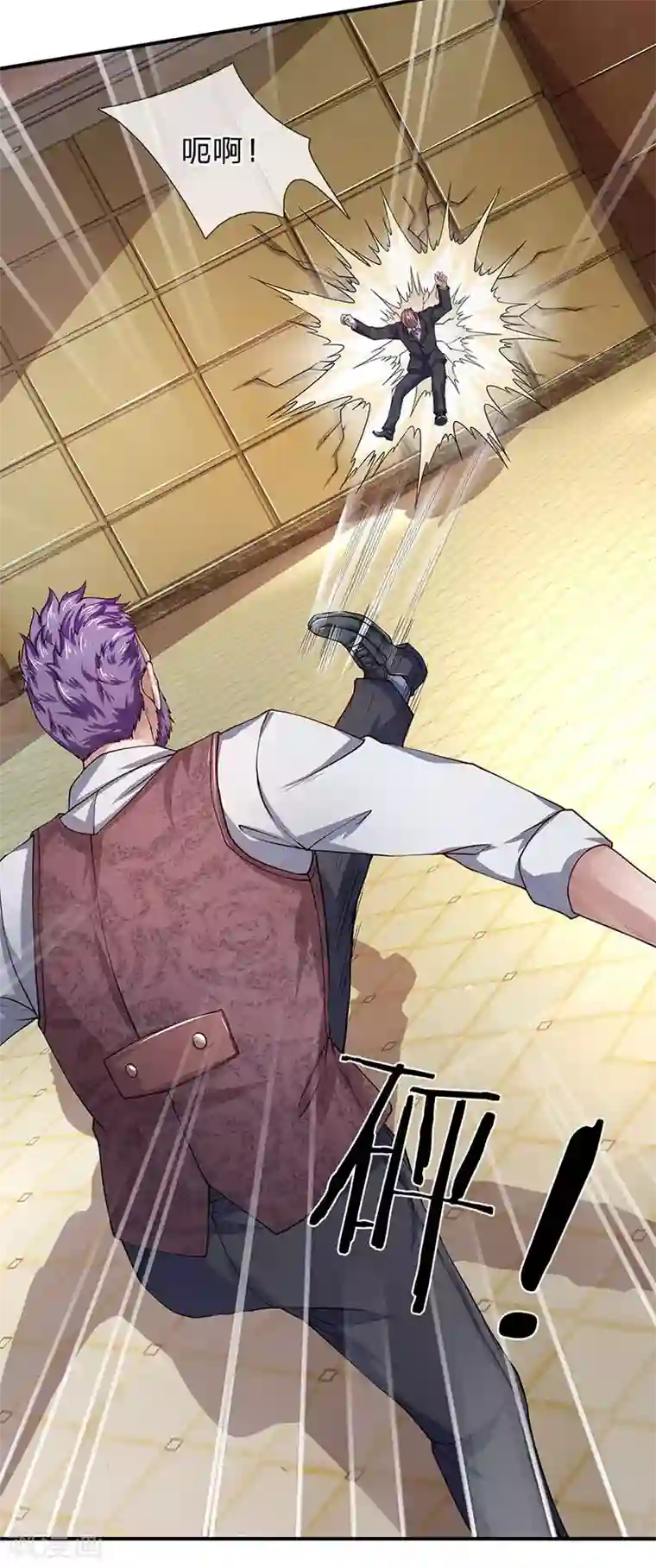 终极兵王混都市第53话 我是聋子我听不见