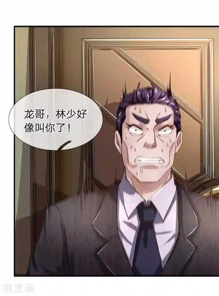 终极兵王混都市第53话 我是聋子我听不见