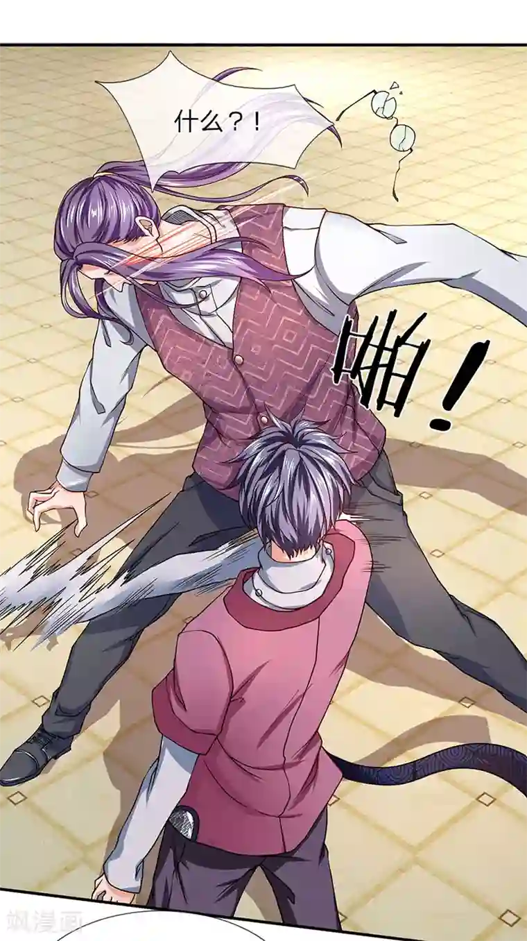 终极兵王混都市第54话 兵分两路