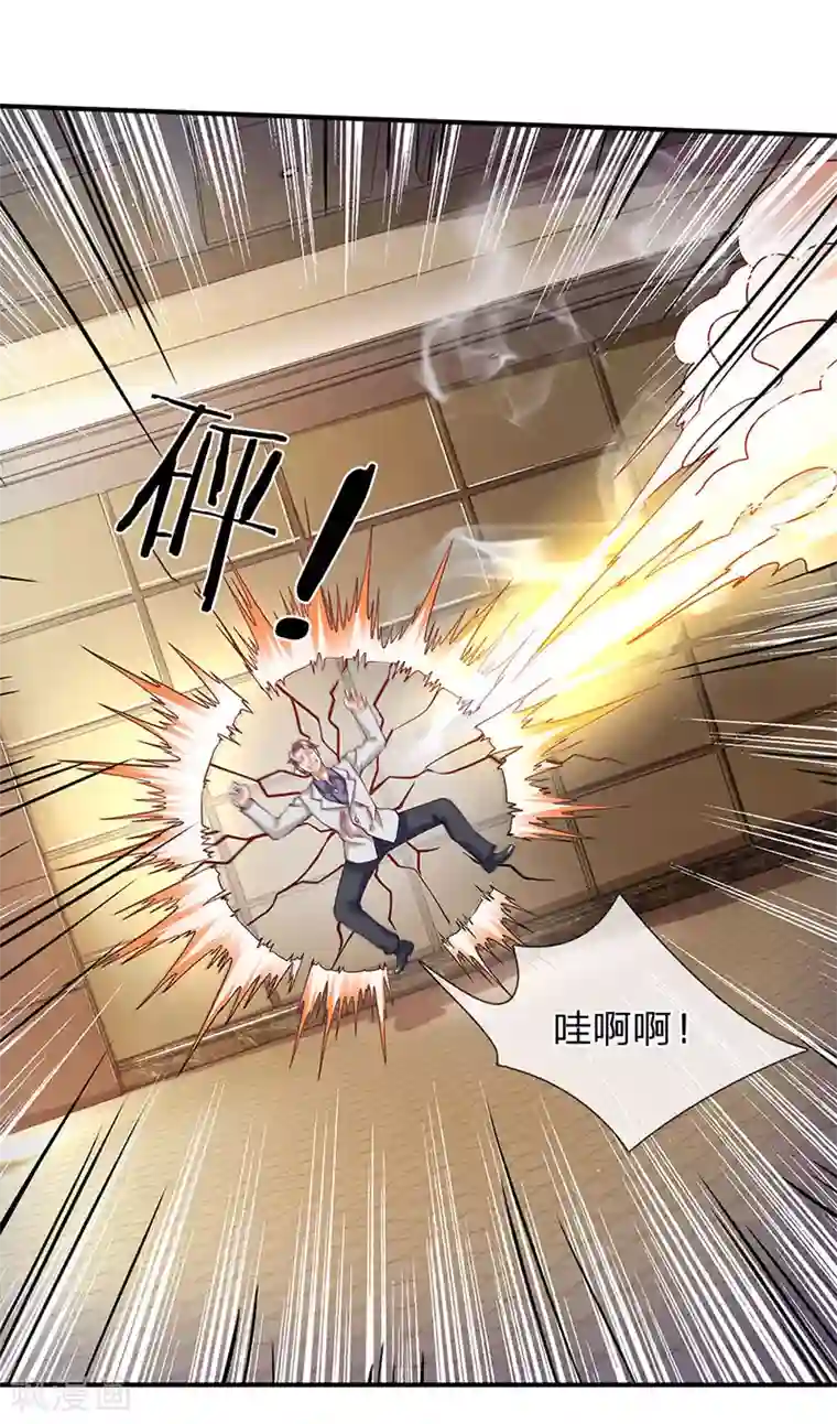 终极兵王混都市第54话 兵分两路