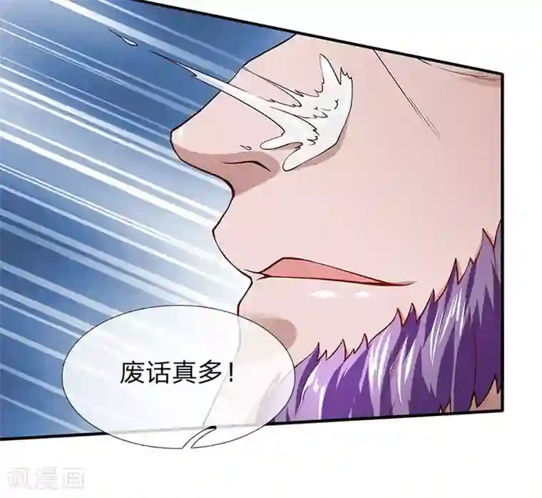 终极兵王混都市第56话 我就是白飞飞的老公
