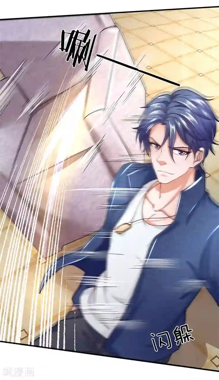 终极兵王混都市第57话 你就是个样子货