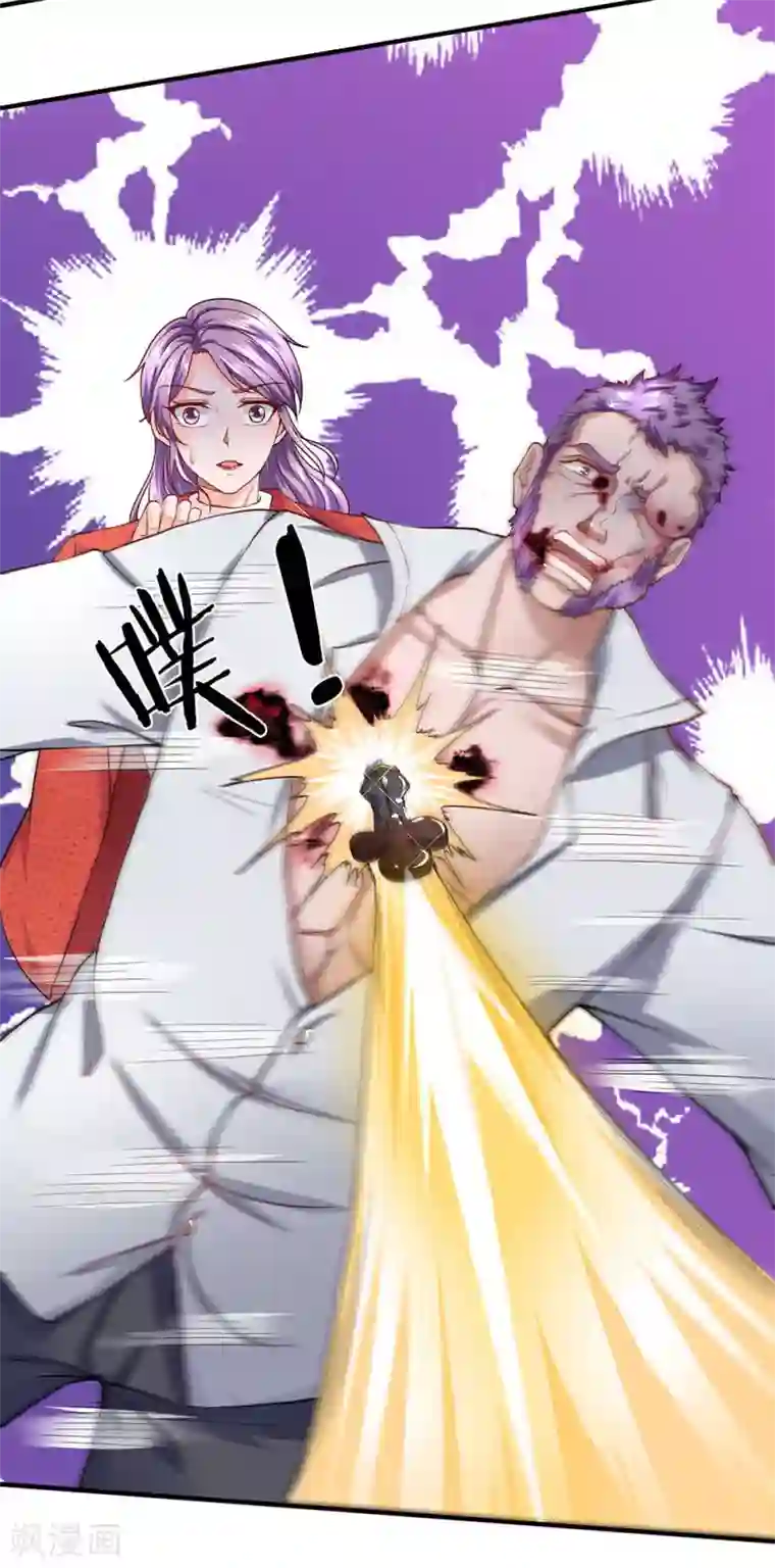 终极兵王混都市第58话 出乎意料的偷袭