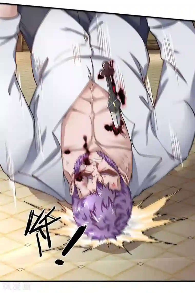 终极兵王混都市第58话 出乎意料的偷袭