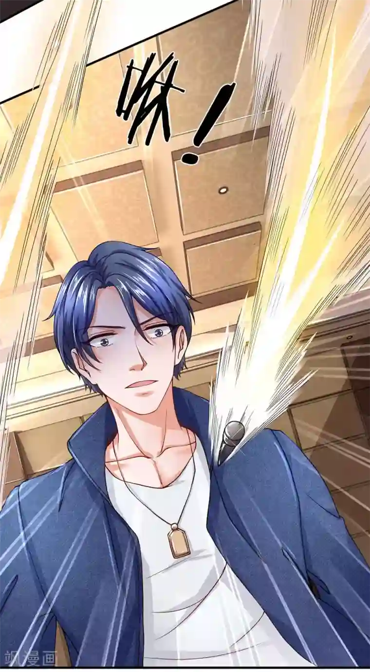 终极兵王混都市第58话 出乎意料的偷袭