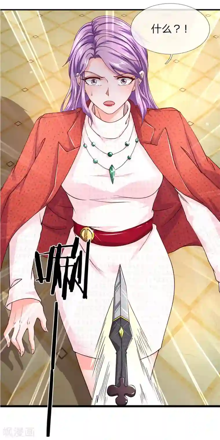 终极兵王混都市第58话 出乎意料的偷袭