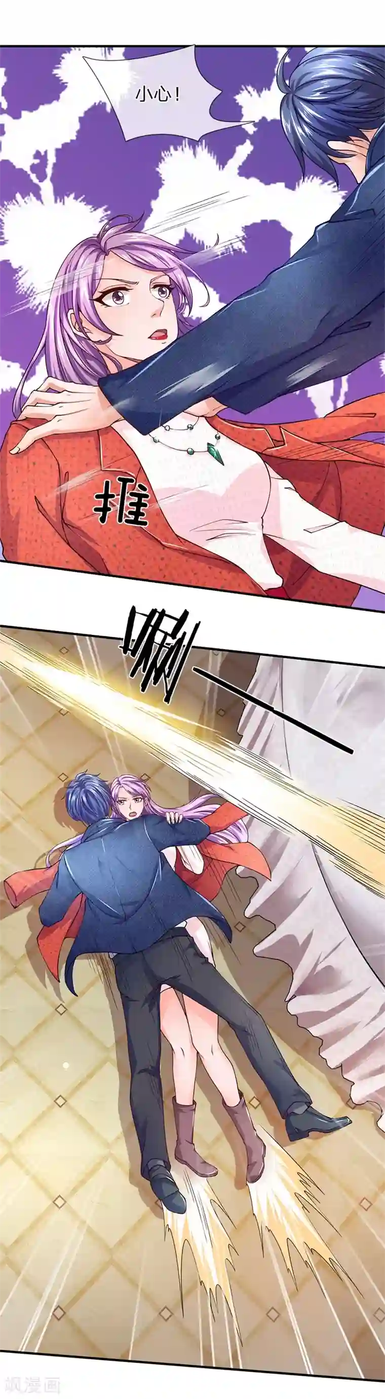 终极兵王混都市第59话 脚踢手榴弹