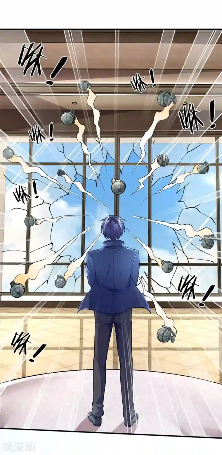 终极兵王混都市第59话 脚踢手榴弹