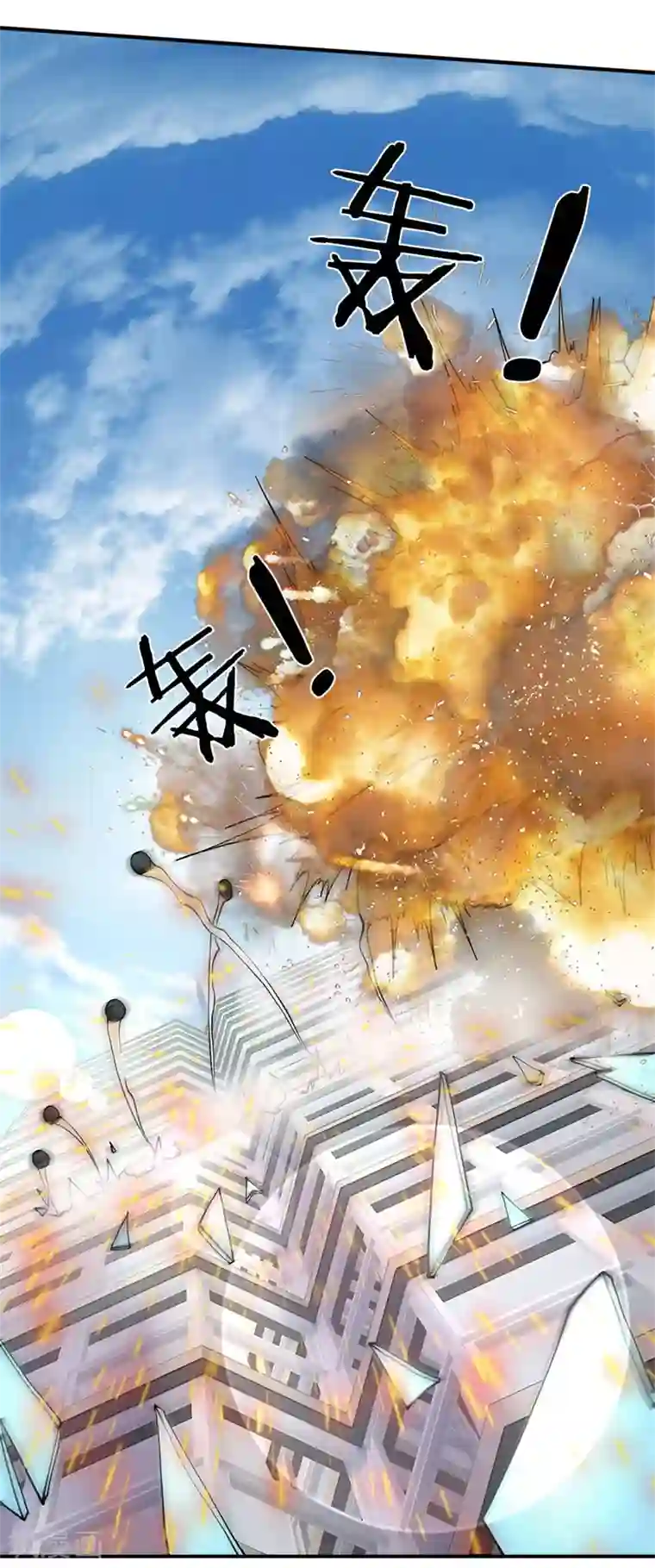 终极兵王混都市第59话 脚踢手榴弹