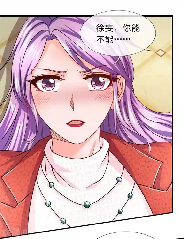 终极兵王混都市第59话 脚踢手榴弹