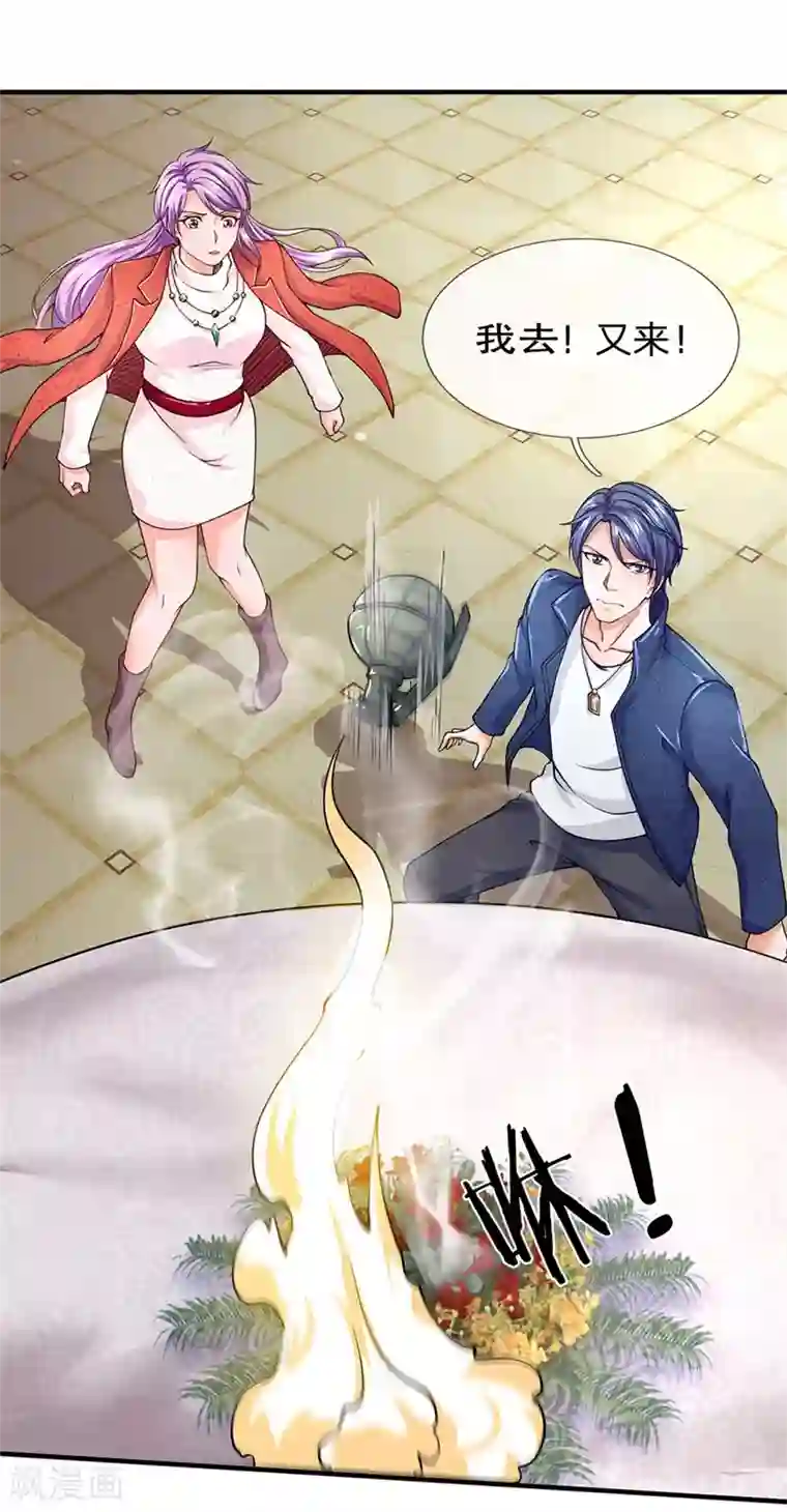 终极兵王混都市第59话 脚踢手榴弹