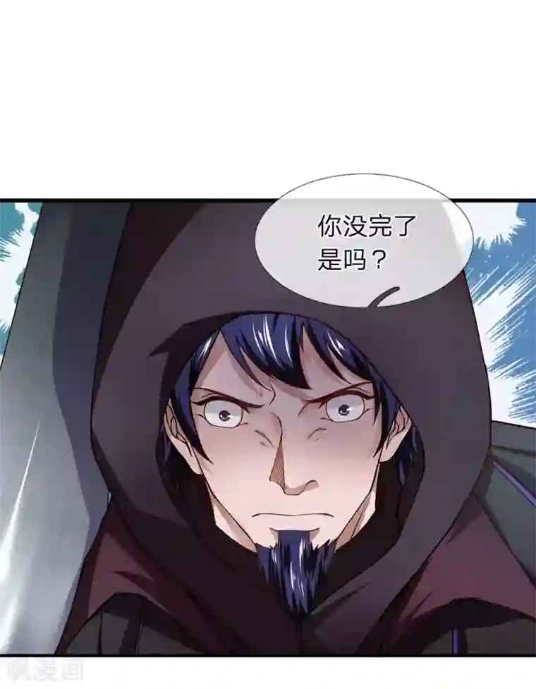 终极兵王混都市第60话 你是在侮辱杀手这个职业