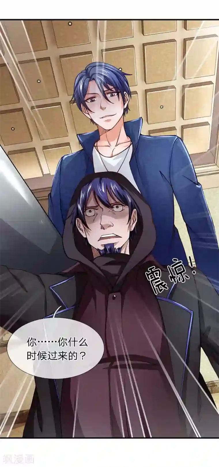 终极兵王混都市第60话 你是在侮辱杀手这个职业