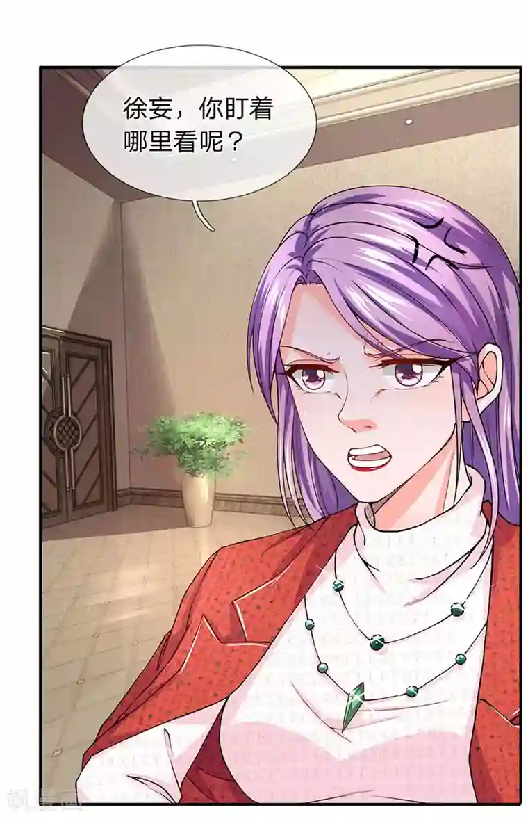 终极兵王混都市第62话 全球白家