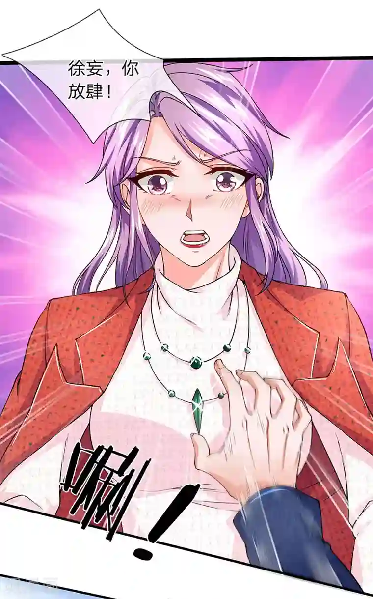 终极兵王混都市第62话 全球白家