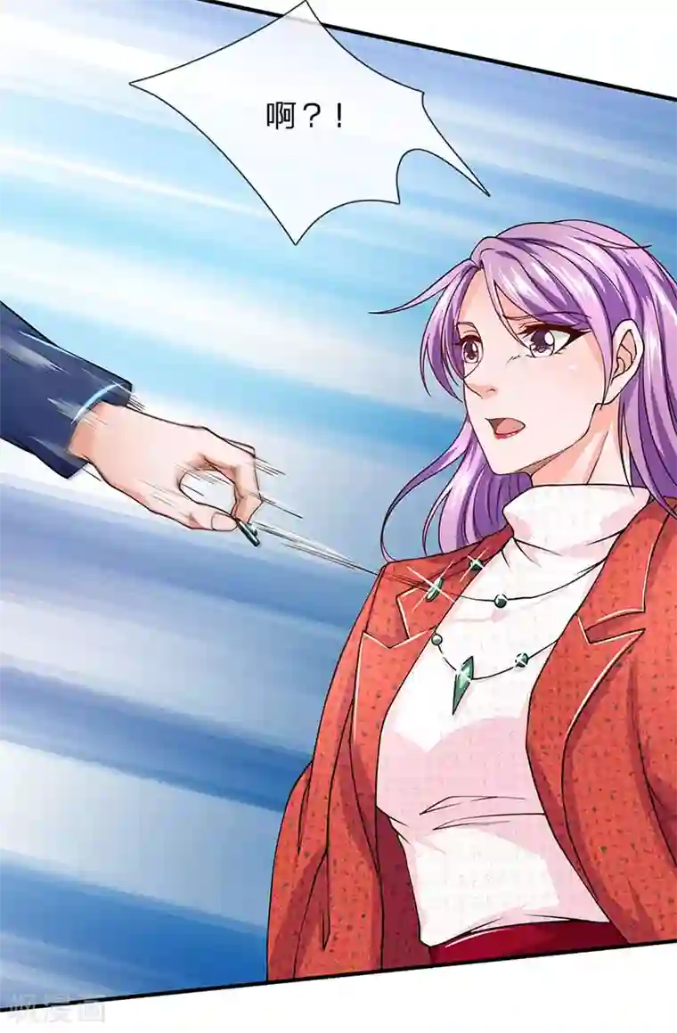 终极兵王混都市第62话 全球白家