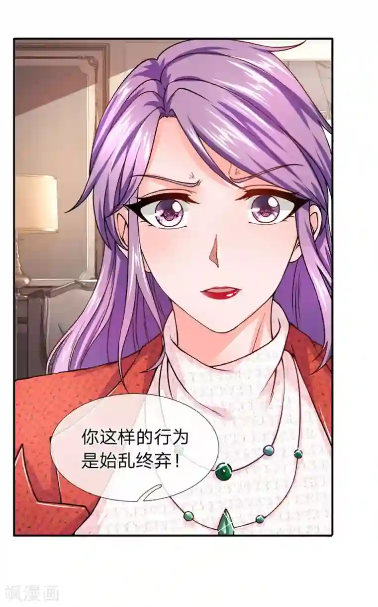 终极兵王混都市第63话 你不能卸磨杀驴啊