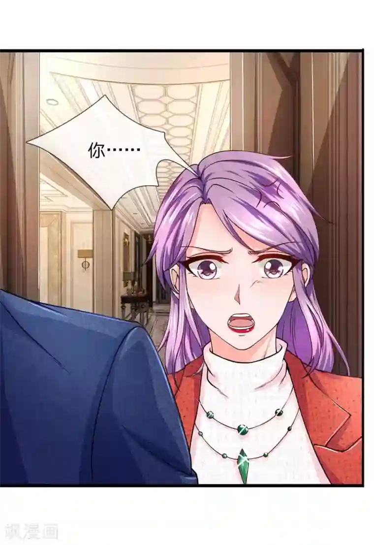 终极兵王混都市第63话 你不能卸磨杀驴啊