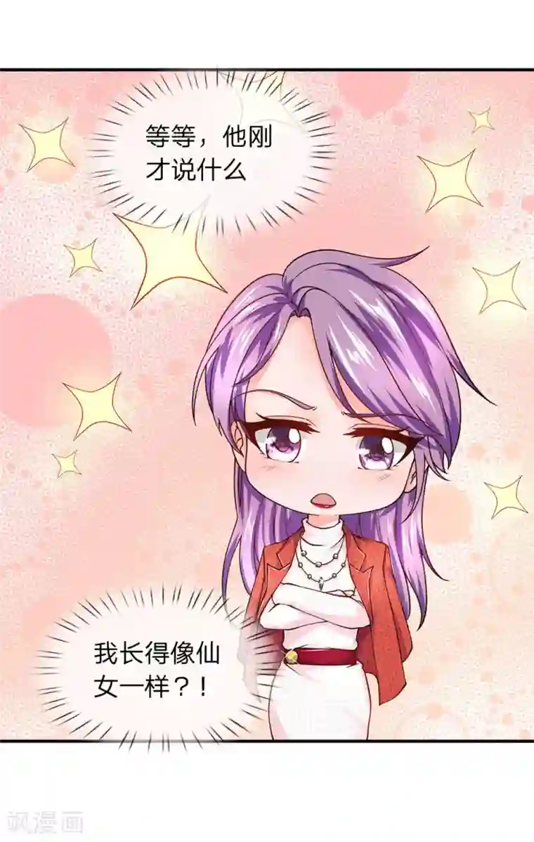 终极兵王混都市第63话 你不能卸磨杀驴啊