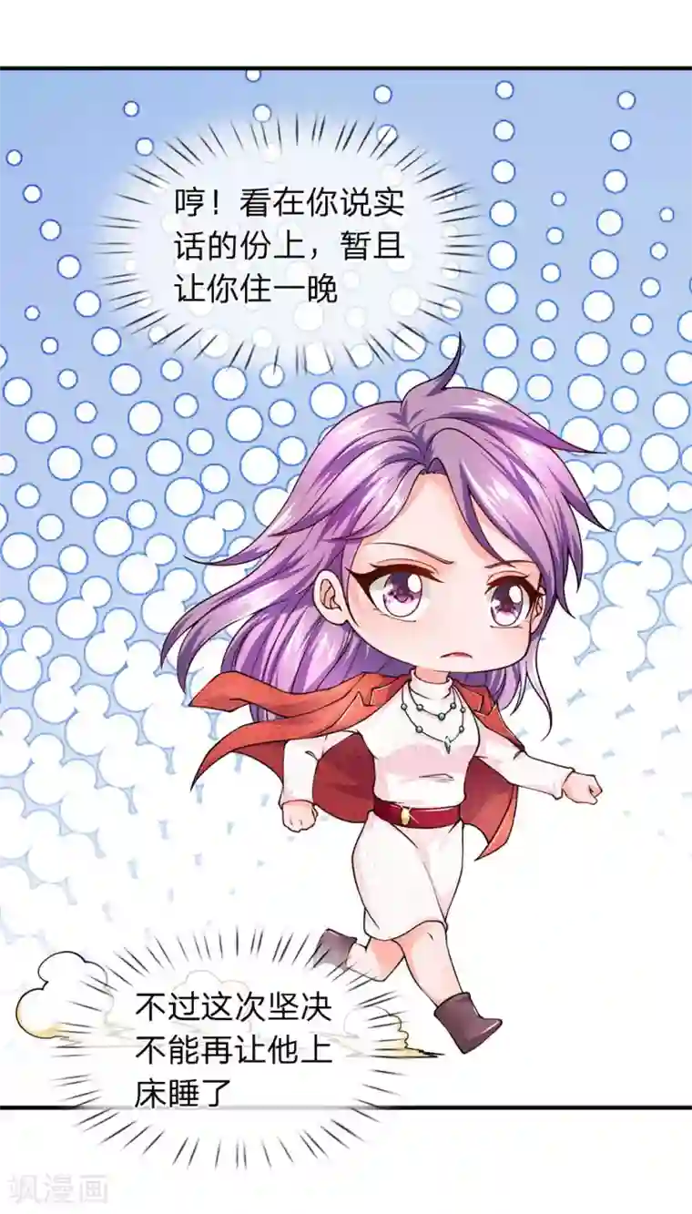 终极兵王混都市第63话 你不能卸磨杀驴啊