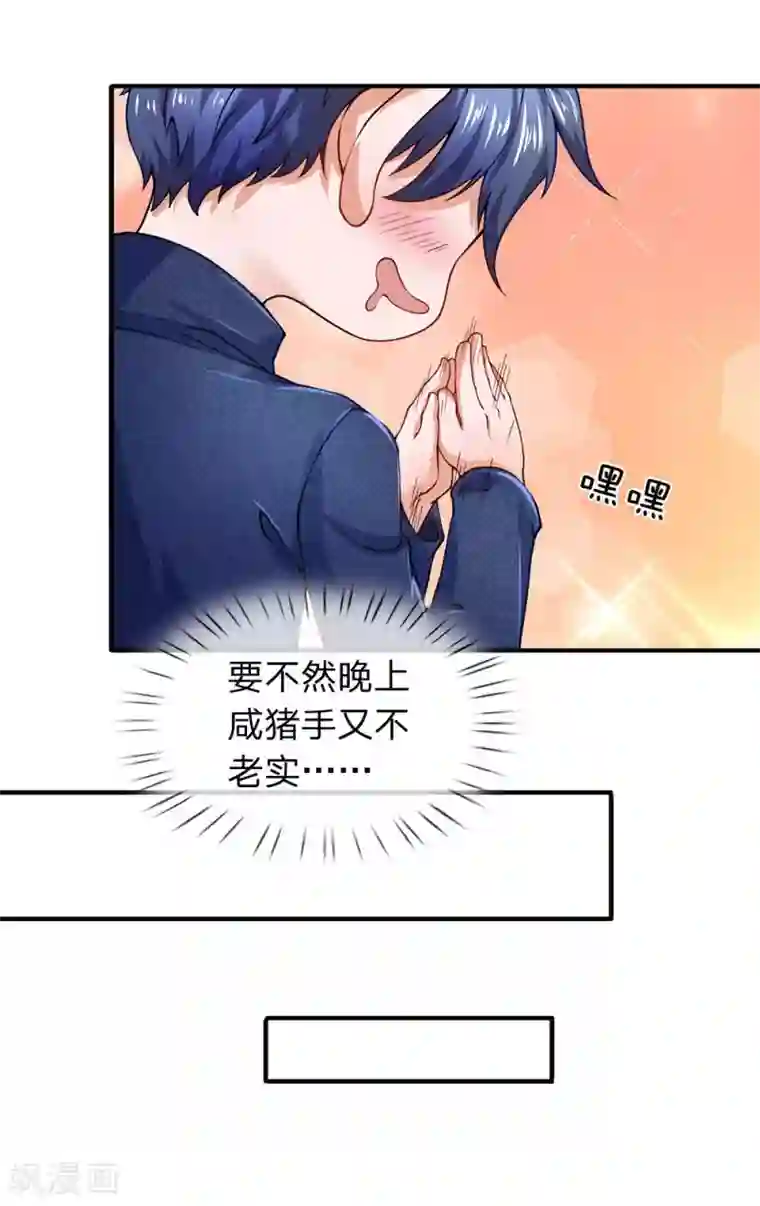 终极兵王混都市第63话 你不能卸磨杀驴啊