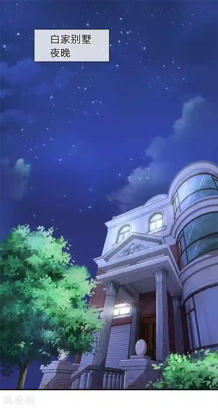 终极兵王混都市第63话 你不能卸磨杀驴啊