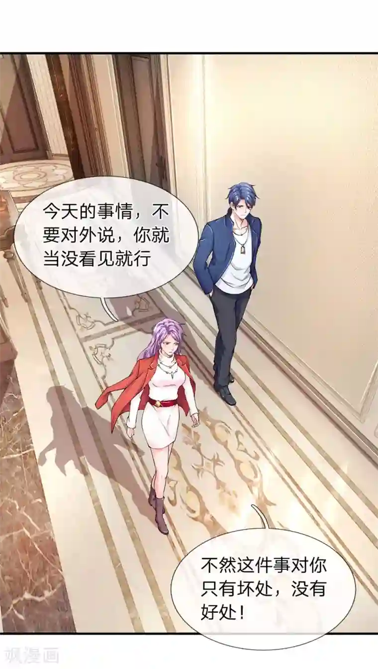 终极兵王混都市第63话 你不能卸磨杀驴啊