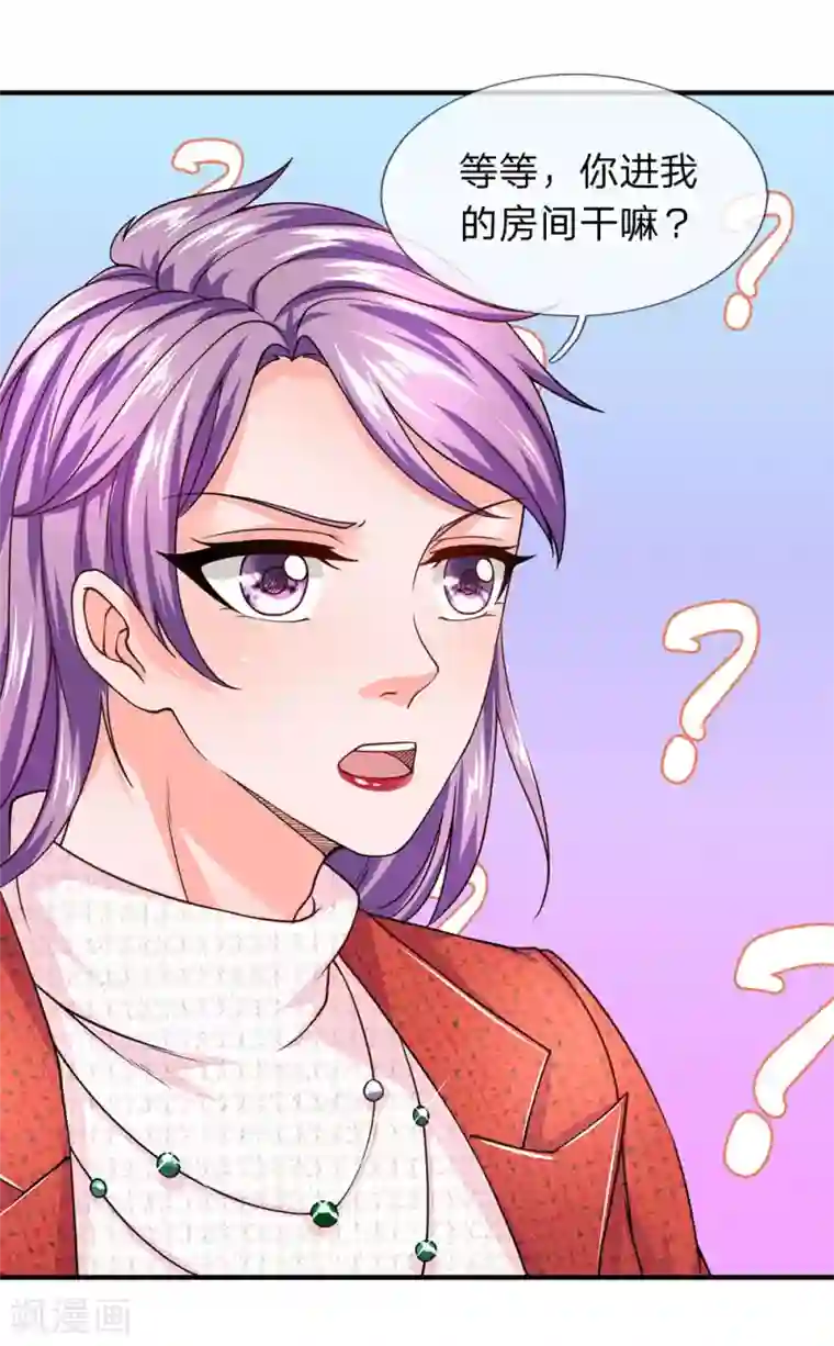 终极兵王混都市第63话 你不能卸磨杀驴啊