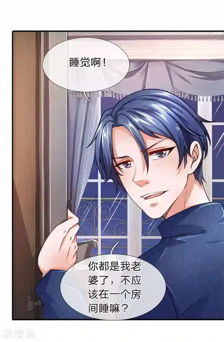 终极兵王混都市第63话 你不能卸磨杀驴啊