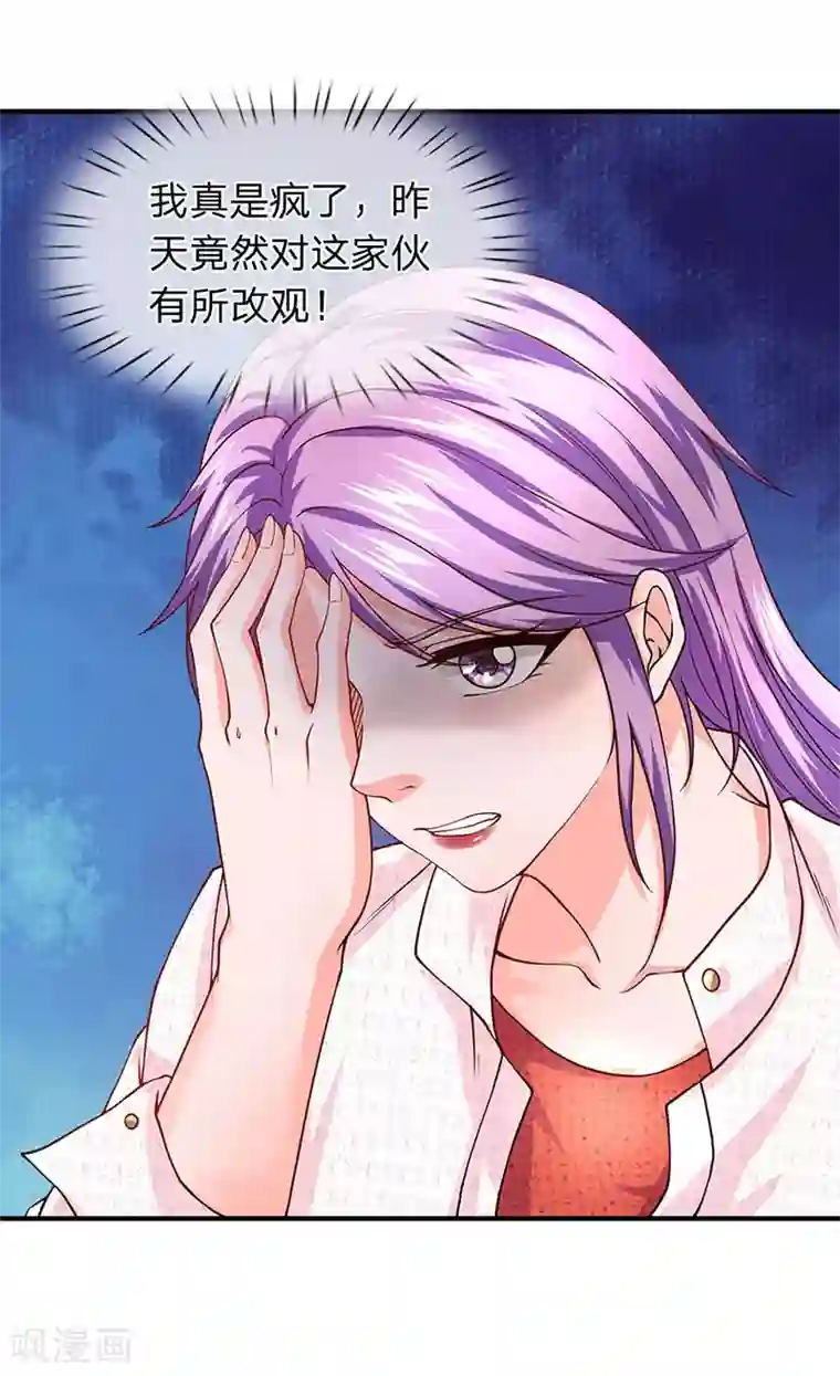 终极兵王混都市第64话 白飞飞的神助攻