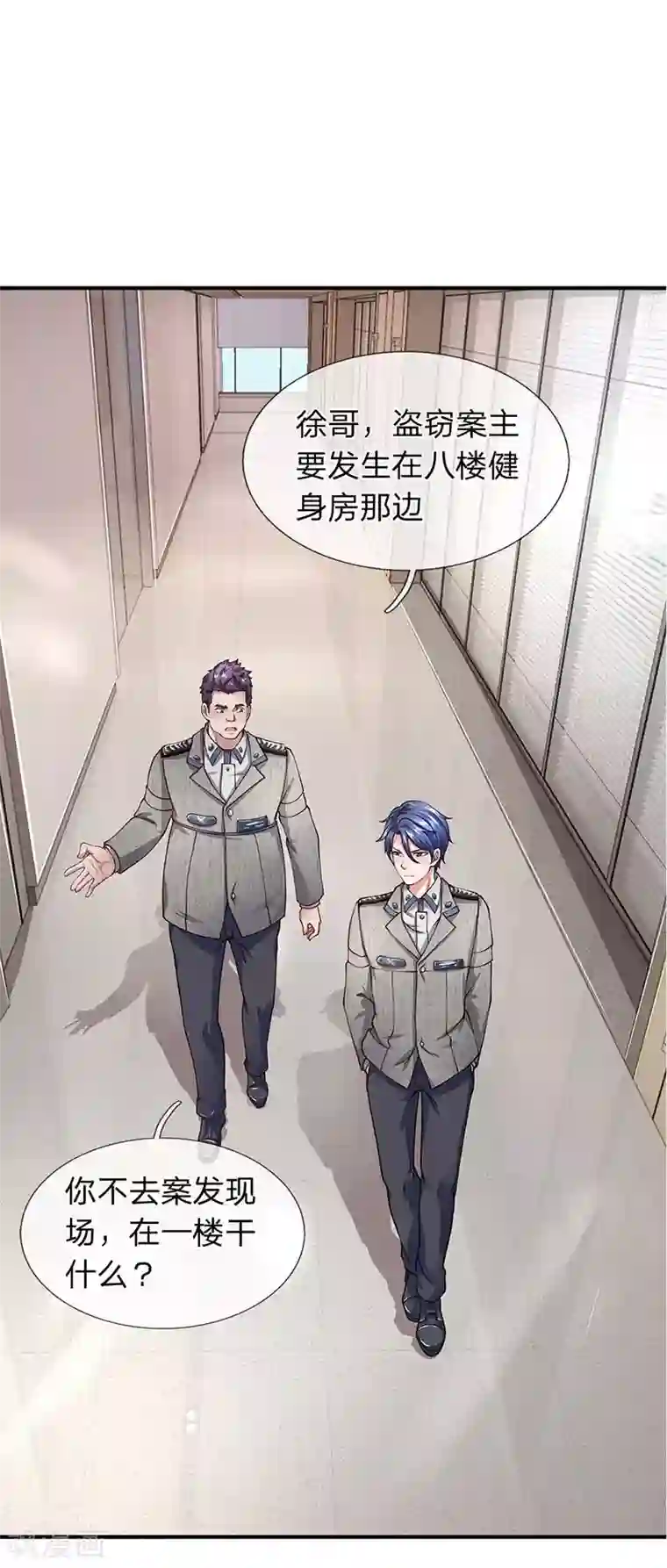 终极兵王混都市第65话 打赌