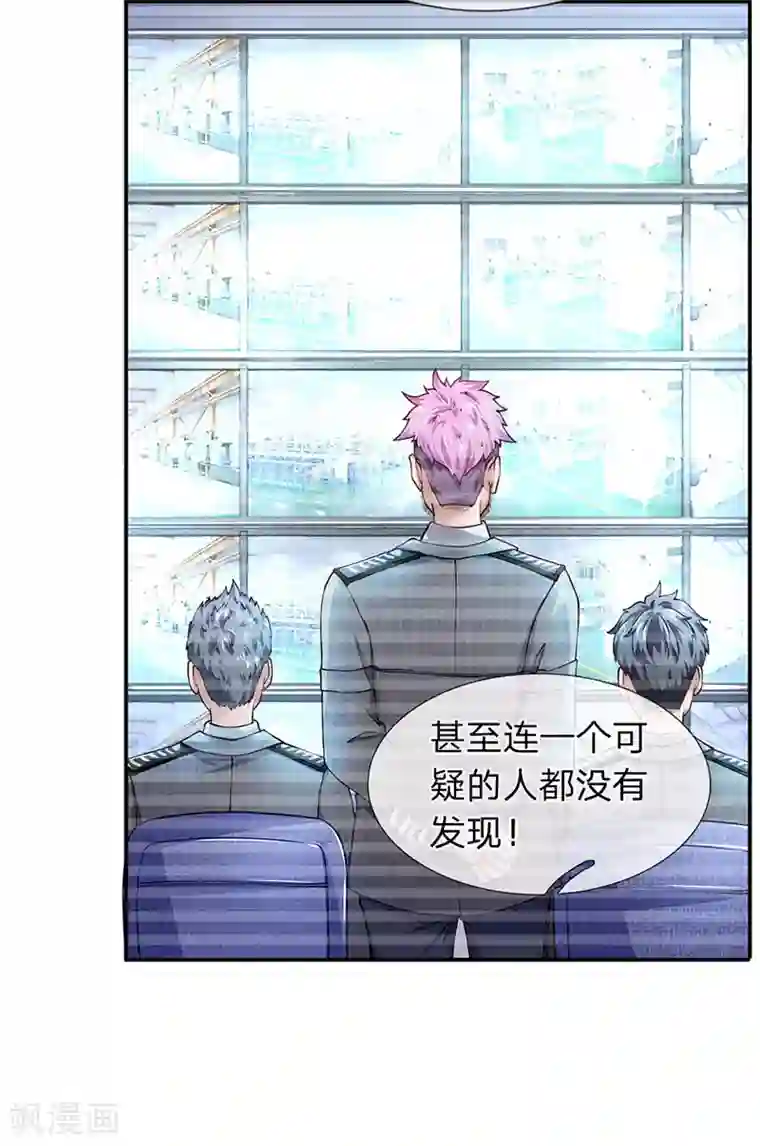 终极兵王混都市第65话 打赌